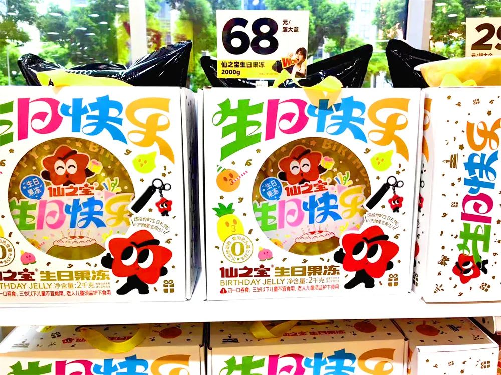 仙之宝“大果冻”,以“大”破局赋能品牌