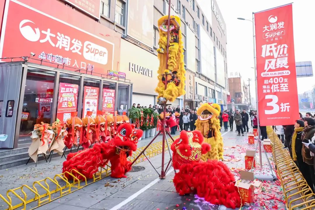沃尔玛、大润发:传统商超巨头“刀尖”向内
