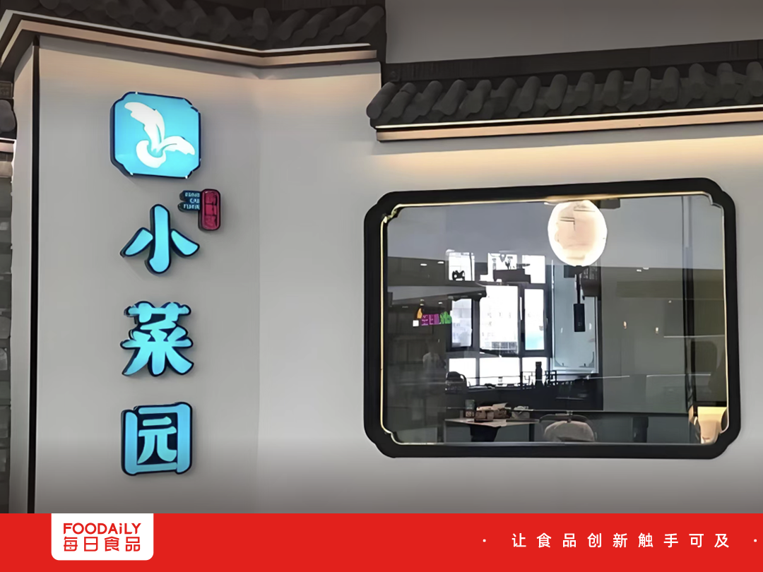 中餐界的“蜜雪冰城”，3年“吃”出104亿