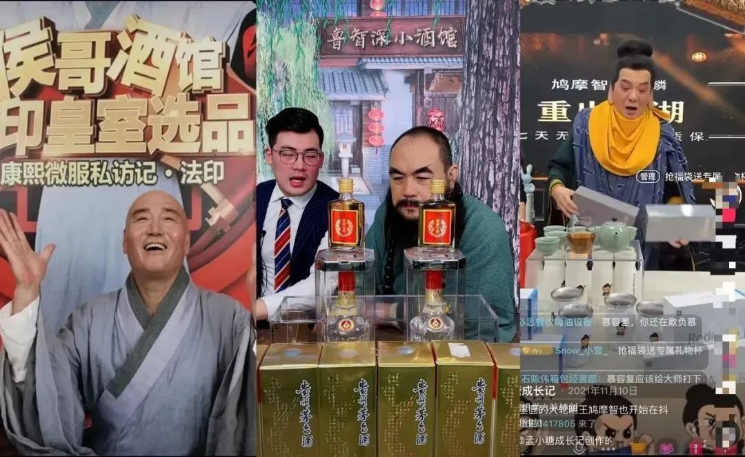 白酒直播：解锁销售新风尚的技巧与策略！