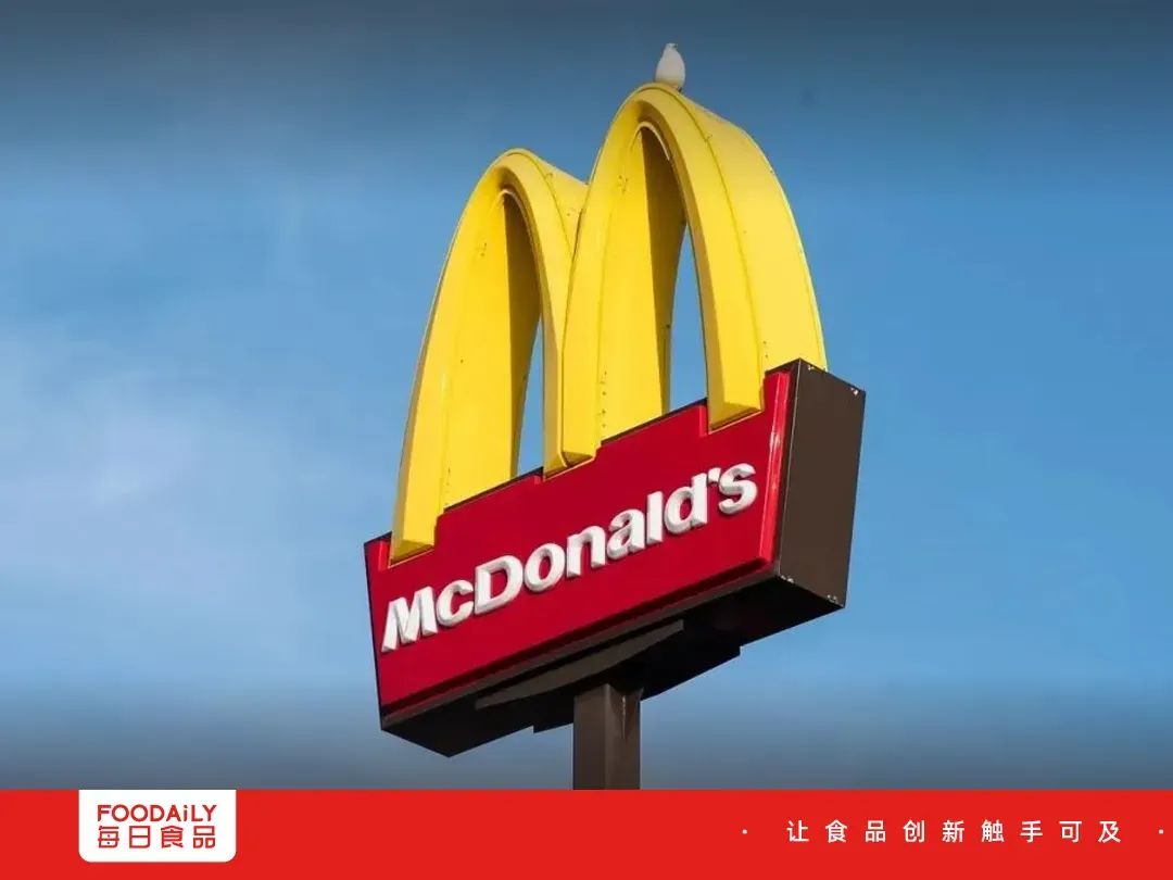 狂揽2.6亿会员，麦当劳到底有多“心机”？