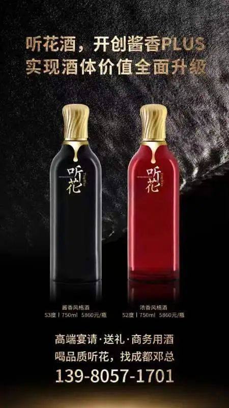 秘法：如何让销量长盛不衰？