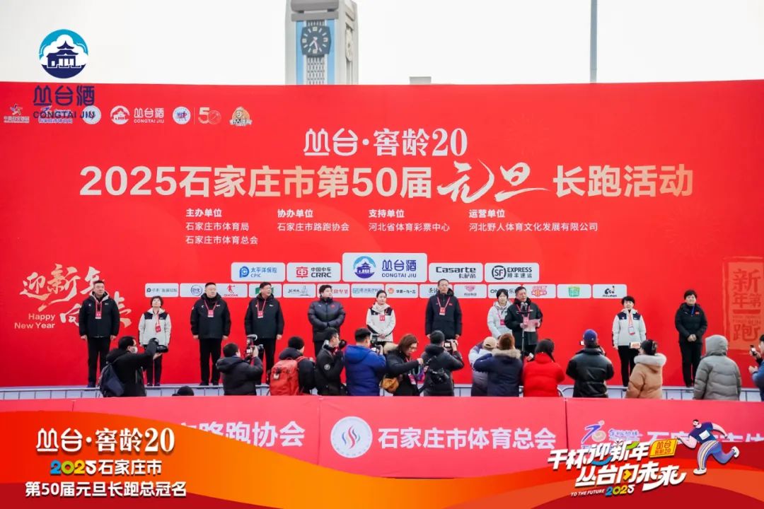 2024延续高势能，丛台酒业树立全国省酒发展标杆