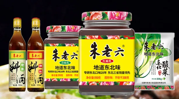 年终市值PK：海天上涨442亿，千禾缩水41亿，增速最快是它！