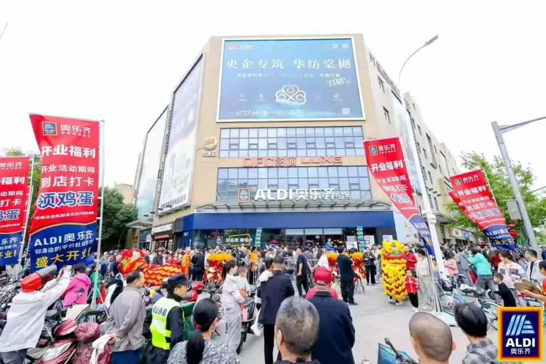 9.9元杀疯了!奥乐齐率先向车厘子底价开刀