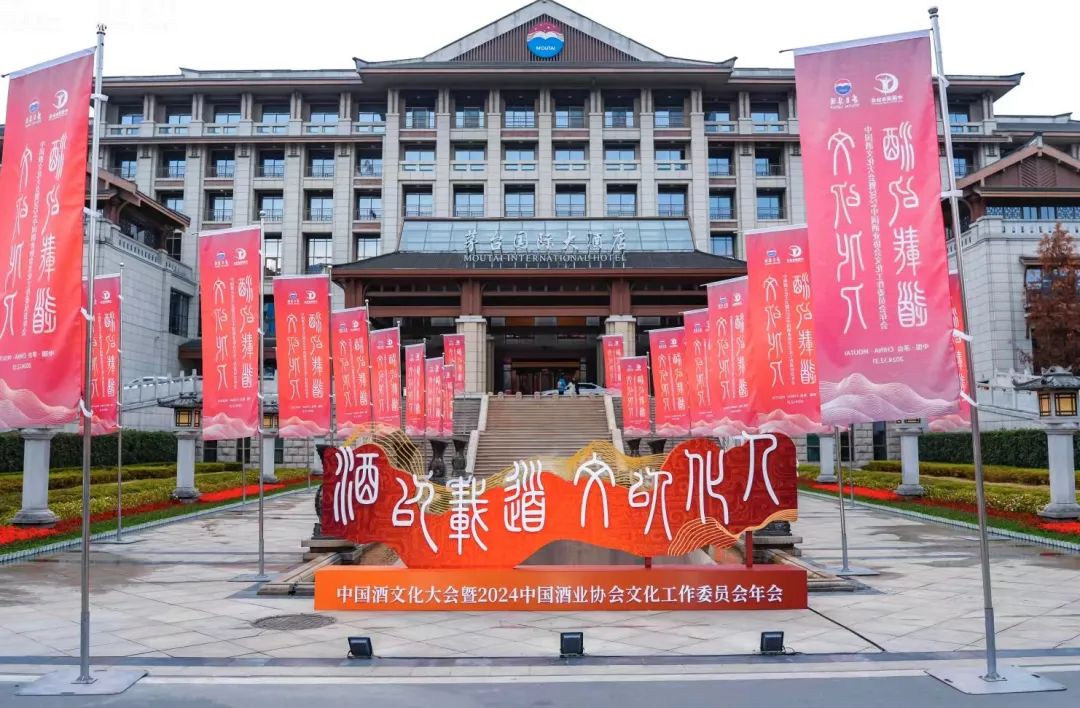 宋书玉：当下酒文化须直面三个问题