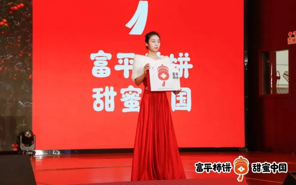 贾枭:做好这四点,富平“柿业”基业长青