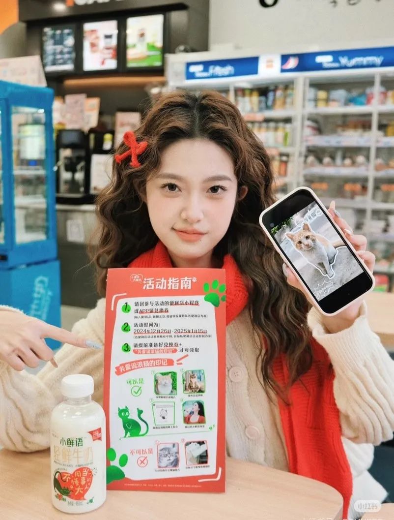 打破乳品营销同质化！ 人好、猫好、新年好，小鲜语又出圈了！
