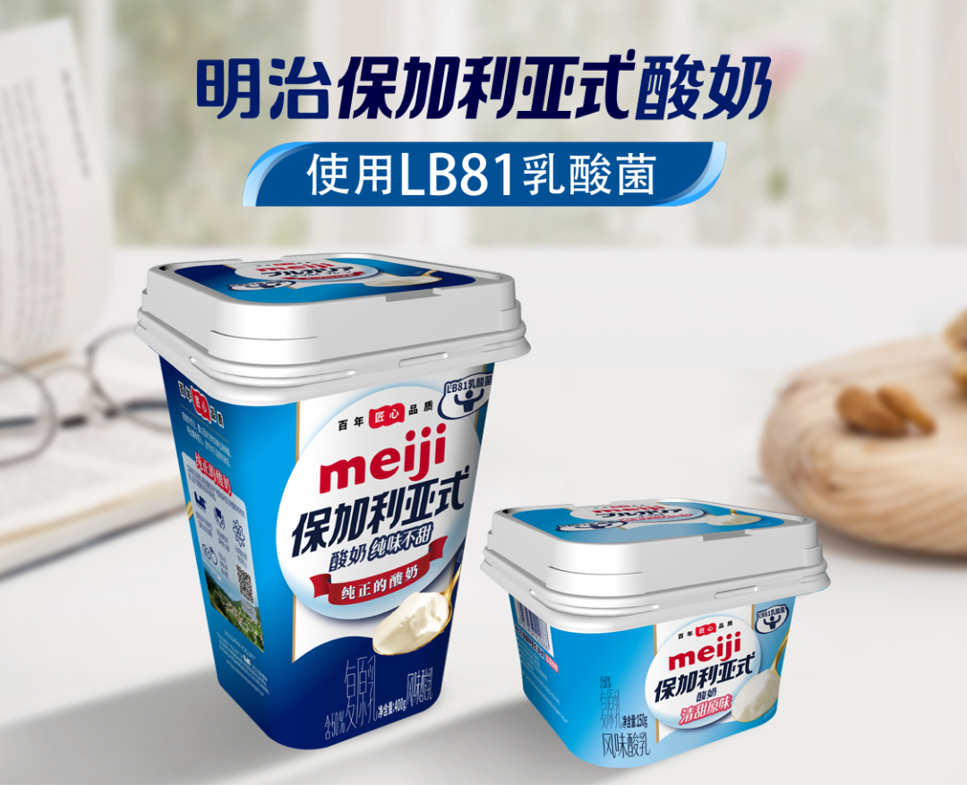 百事、亿滋、雀巢、三得利等全球十大巨头动向：一边“挥刀”卖资产，一边“砸钱”抢市场