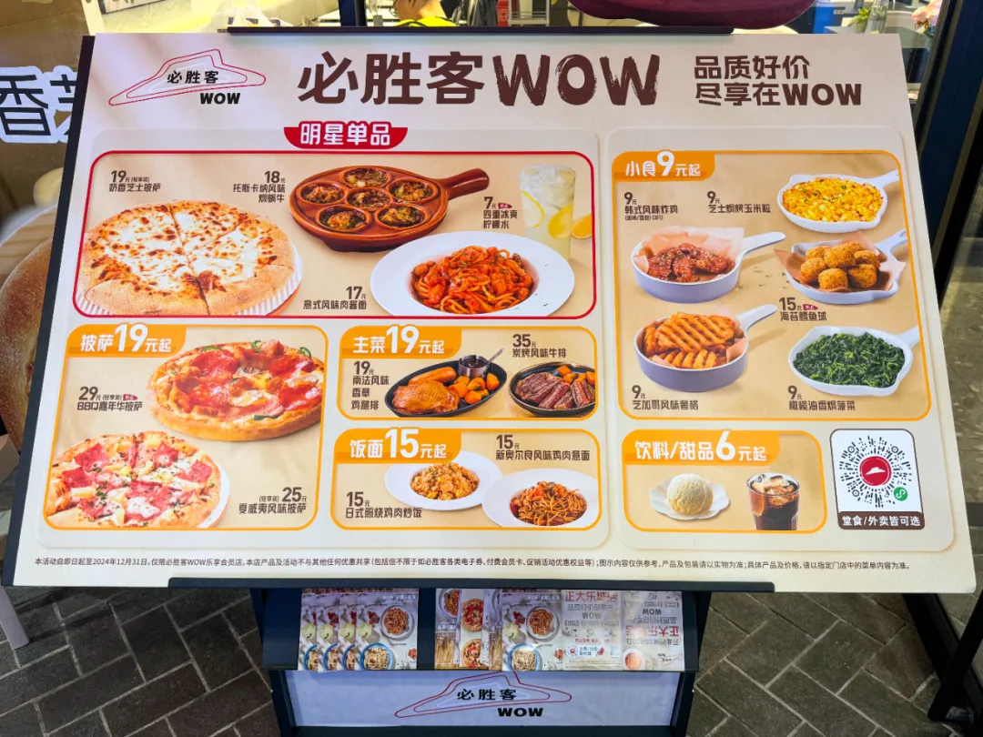 肯德基涨价，鸡肉不背锅