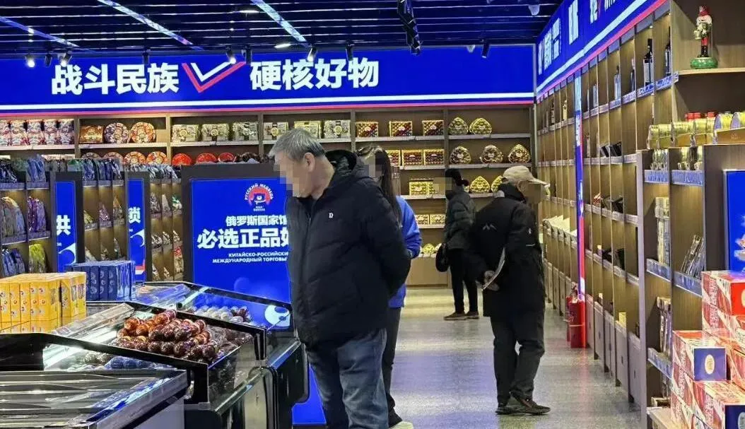 俄罗斯生活馆,只割中国人韭菜