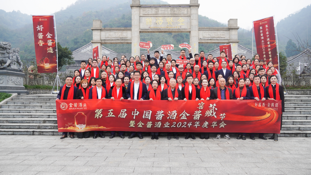 五届窖藏节，汪传捷定金酱2025新坐标！