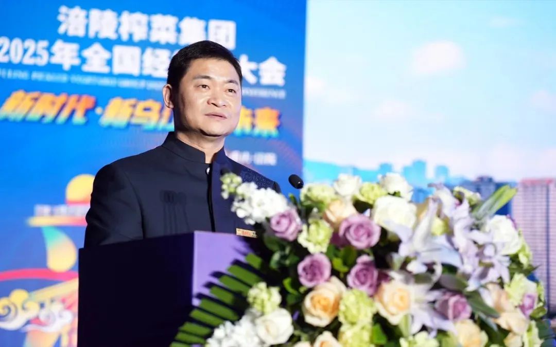 召集500+经销商，涪陵榨菜又有大动作！