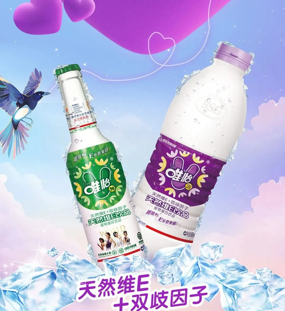大窑、北冰洋相继入局，农夫、东鹏悄然进场…为何纷纷转战这一赛道？