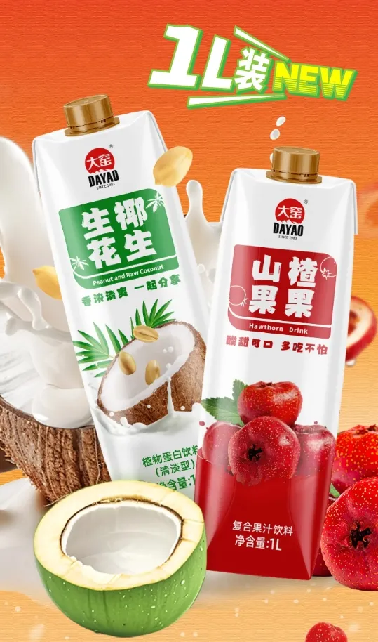 大窑、北冰洋相继入局，农夫、东鹏悄然进场…为何纷纷转战这一赛道？
