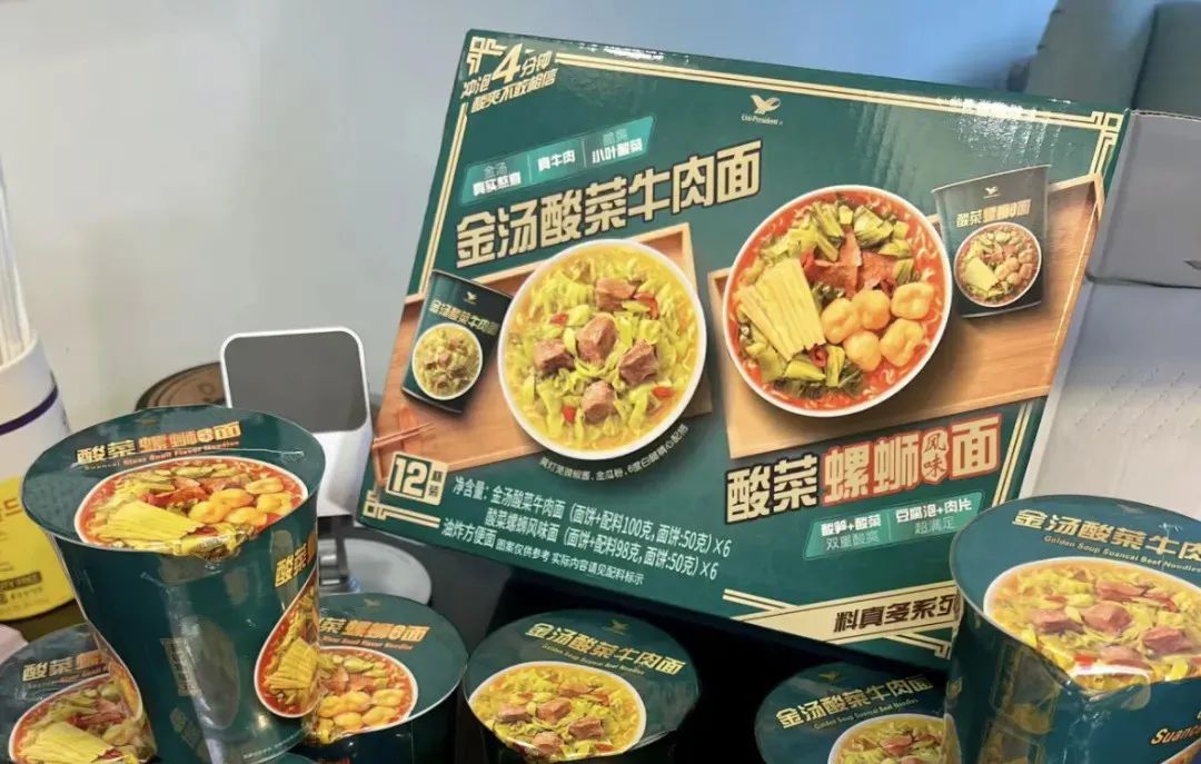 “稳定是一种奢侈”，统一罗智先2025寄语释放了什么信号？