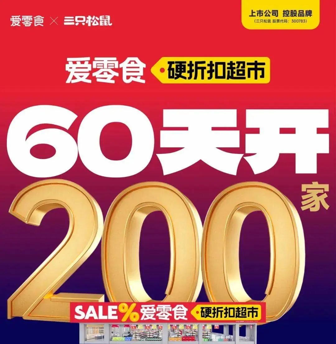 食业头条「红灰榜」| 元气森林、果子熟了、金龙鱼、麻辣王子、茅台、汾酒、养乐多、信阳毛尖……上榜！