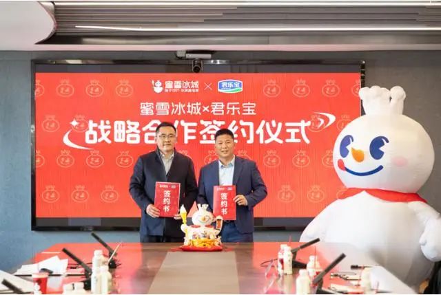 食业头条「红灰榜」| 元气森林、果子熟了、金龙鱼、麻辣王子、茅台、汾酒、养乐多、信阳毛尖……上榜！