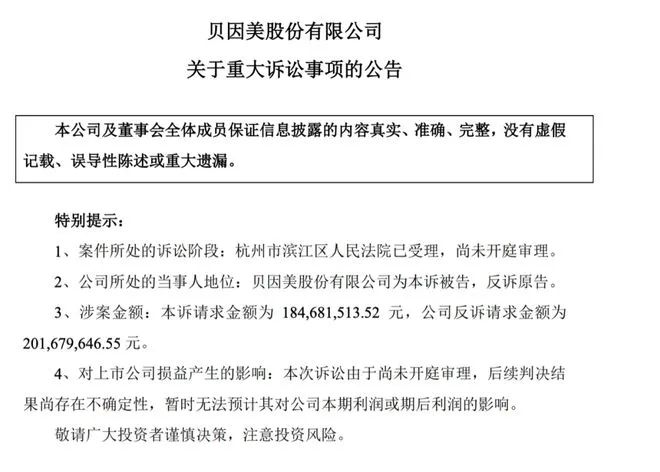 食业头条「红灰榜」| 元气森林、果子熟了、金龙鱼、麻辣王子、茅台、汾酒、养乐多、信阳毛尖……上榜！