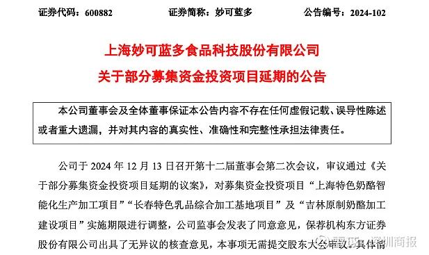 食业头条「红灰榜」| 元气森林、果子熟了、金龙鱼、麻辣王子、茅台、汾酒、养乐多、信阳毛尖……上榜！