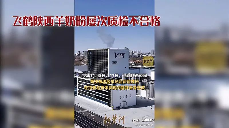 食业头条「红灰榜」| 元气森林、果子熟了、金龙鱼、麻辣王子、茅台、汾酒、养乐多、信阳毛尖……上榜！