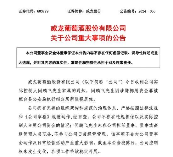 食业头条「红灰榜」| 元气森林、果子熟了、金龙鱼、麻辣王子、茅台、汾酒、养乐多、信阳毛尖……上榜！