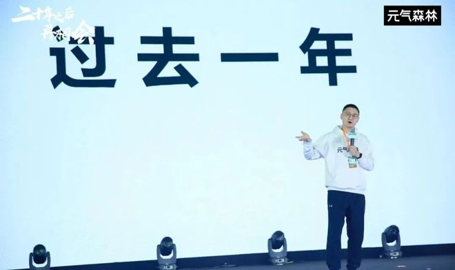 食业头条「红灰榜」| 元气森林、果子熟了、金龙鱼、麻辣王子、茅台、汾酒、养乐多、信阳毛尖……上榜！