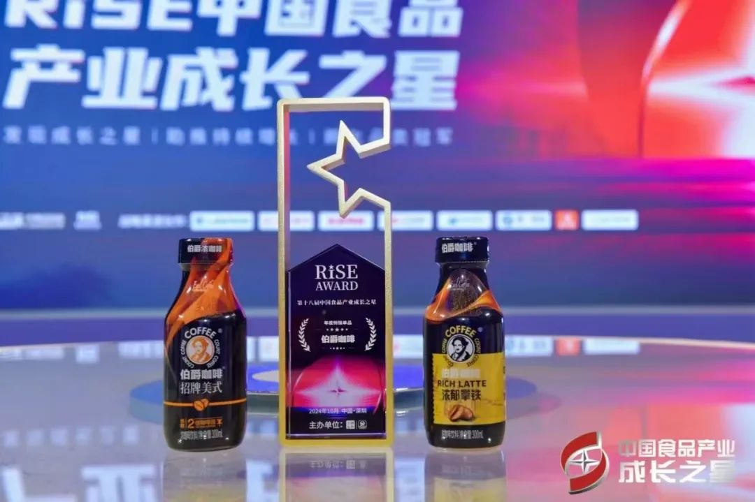 统一、北冰洋扎堆进入的即饮咖啡赛道，杀出一条大鳄！