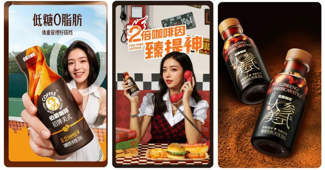 统一、北冰洋扎堆进入的即饮咖啡赛道，杀出一条大鳄！