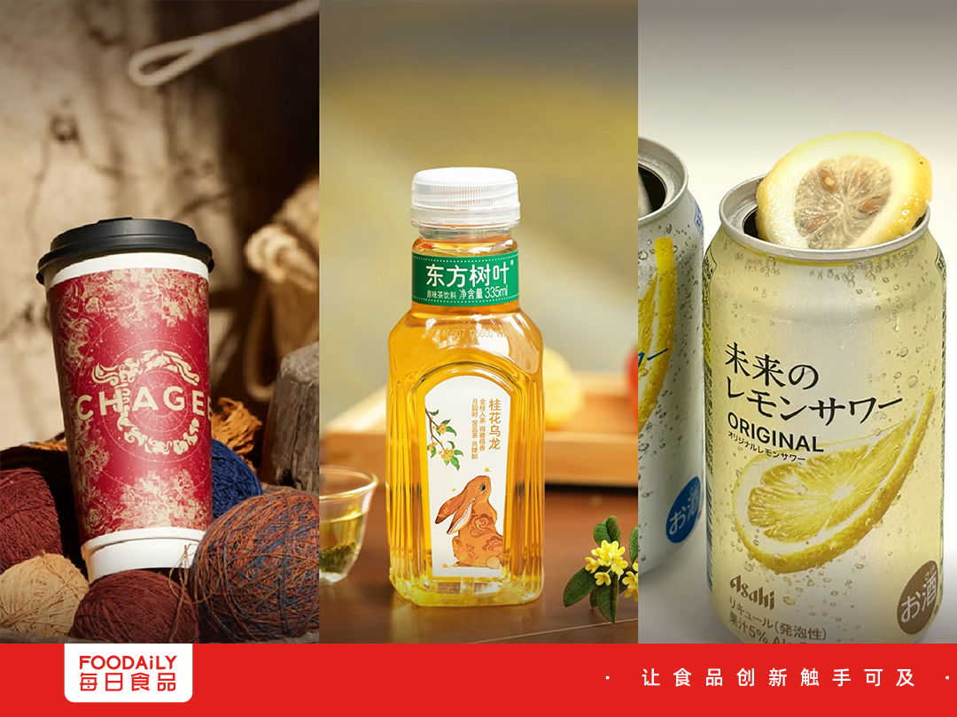 三得利、霸王茶姬、农夫山泉…我们研究了100个全球品牌，探寻增长密码