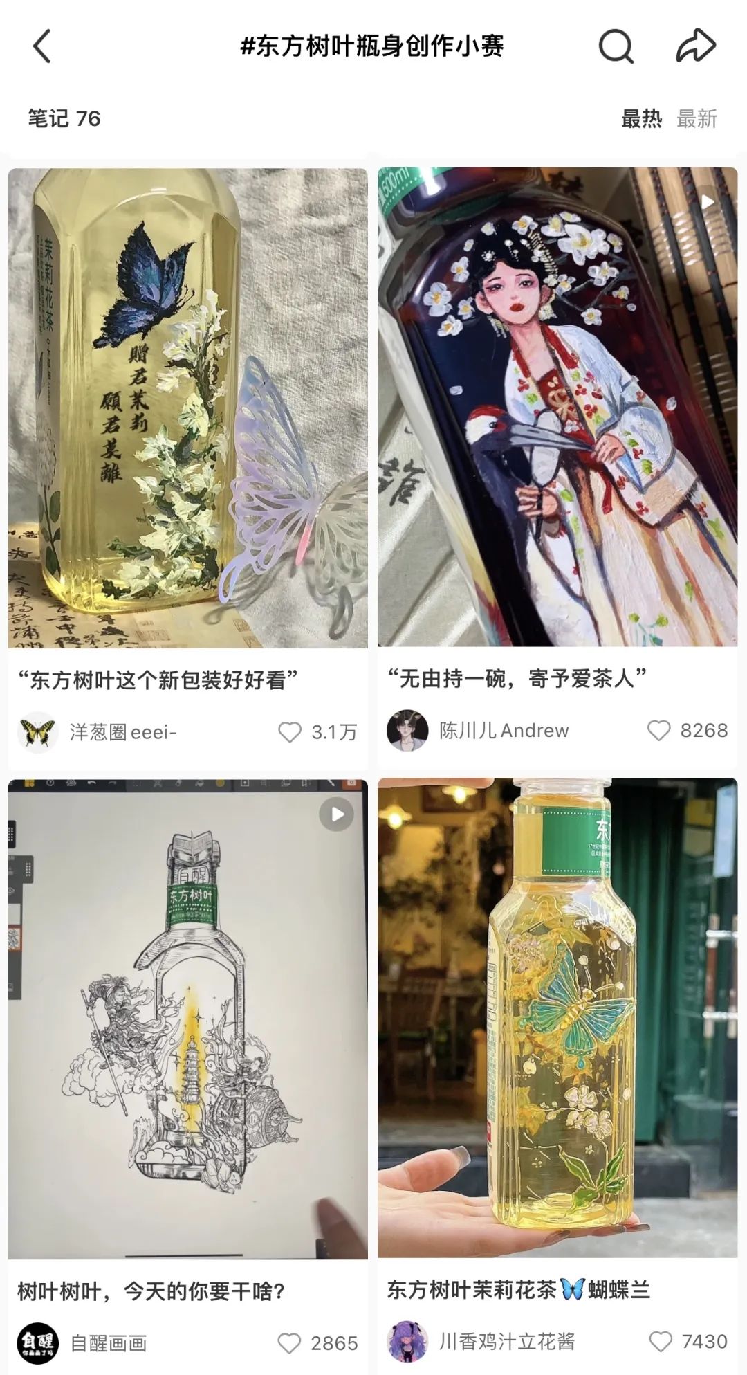 三得利、霸王茶姬、农夫山泉…我们研究了100个全球品牌，探寻增长密码