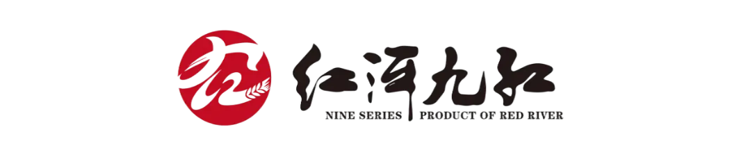 媒体聚焦 | 红河九红 :云南红河州现代农业——向“特”而行 向“优”而进!