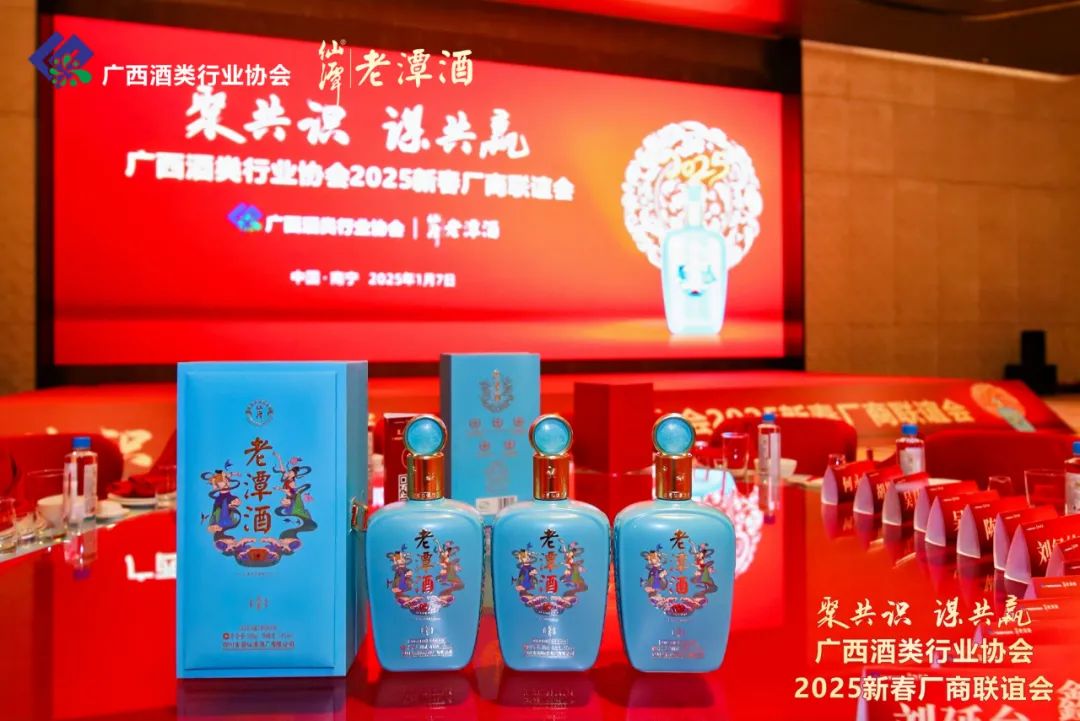 增长超60%，老潭酒“广西样本”何以炼成？