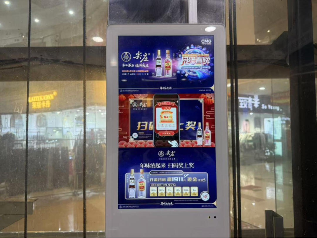 春节营销迎来“超大杯”，五粮液浓香酒官宣“年味”计划