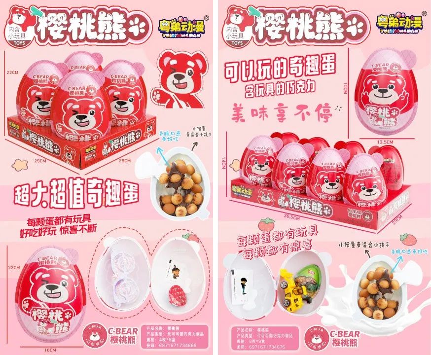 精耕市场,焕新出发,粤弟开启2025新征程