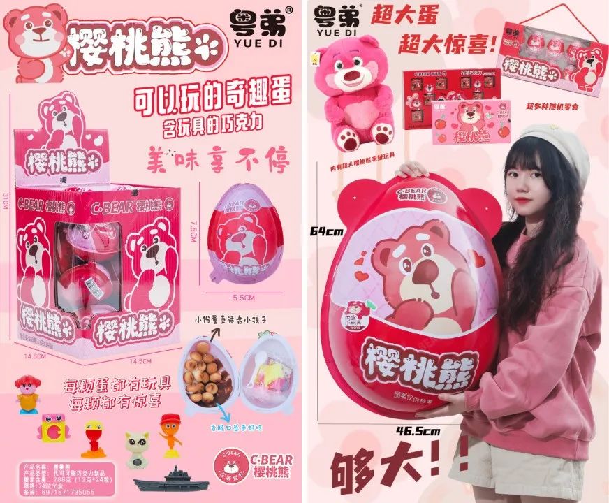 精耕市场,焕新出发,粤弟开启2025新征程