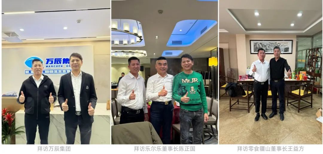 精耕市场,焕新出发,粤弟开启2025新征程