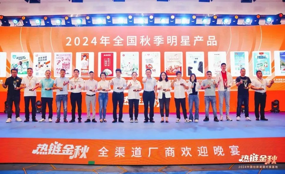精耕市场，焕新出发，粤弟开启2025新征程