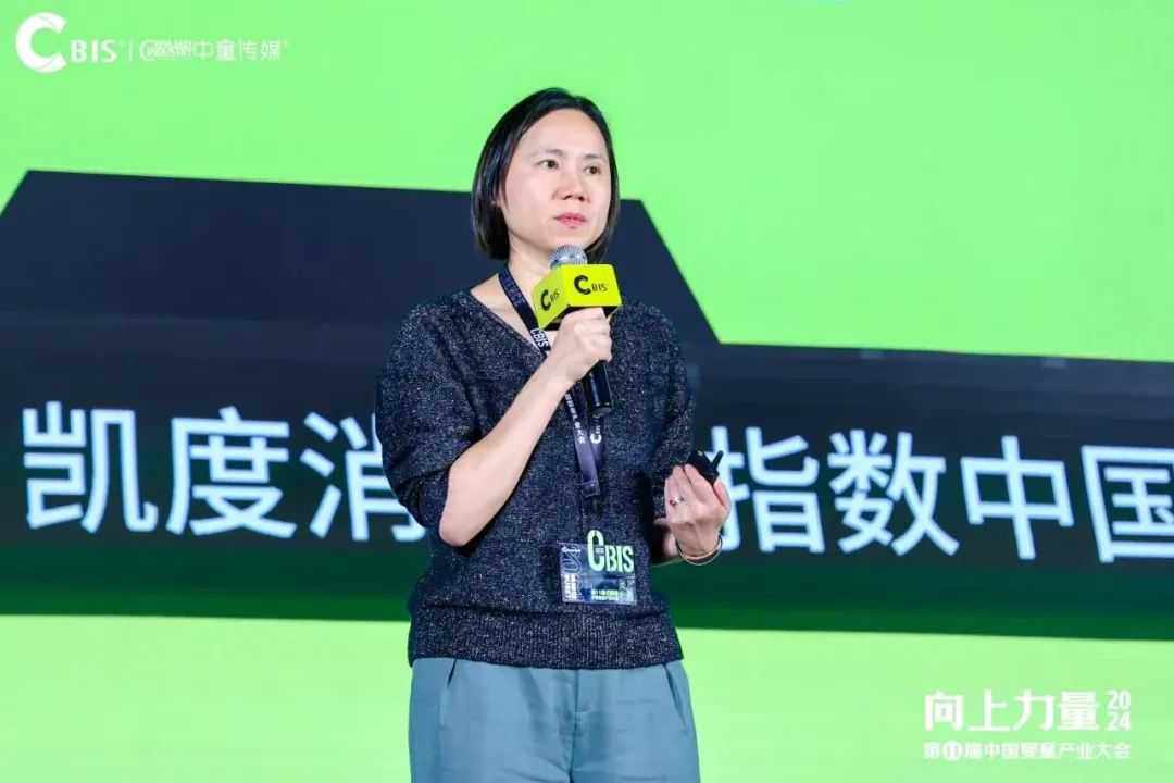 凯度消费者指数中国区总经理李嵘：抓住“四个机会点”，找到母婴行业增长空间