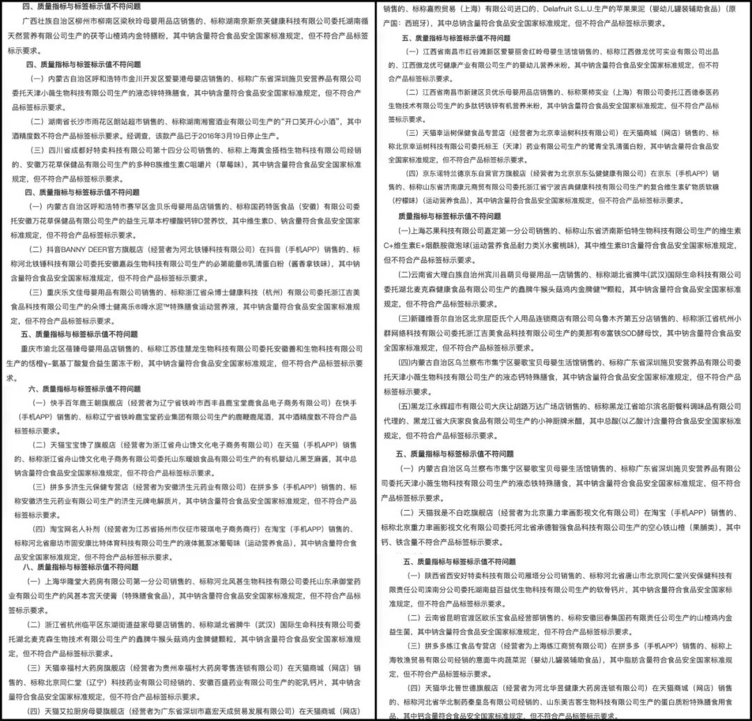 霸王茶姬们的「0香精」游戏