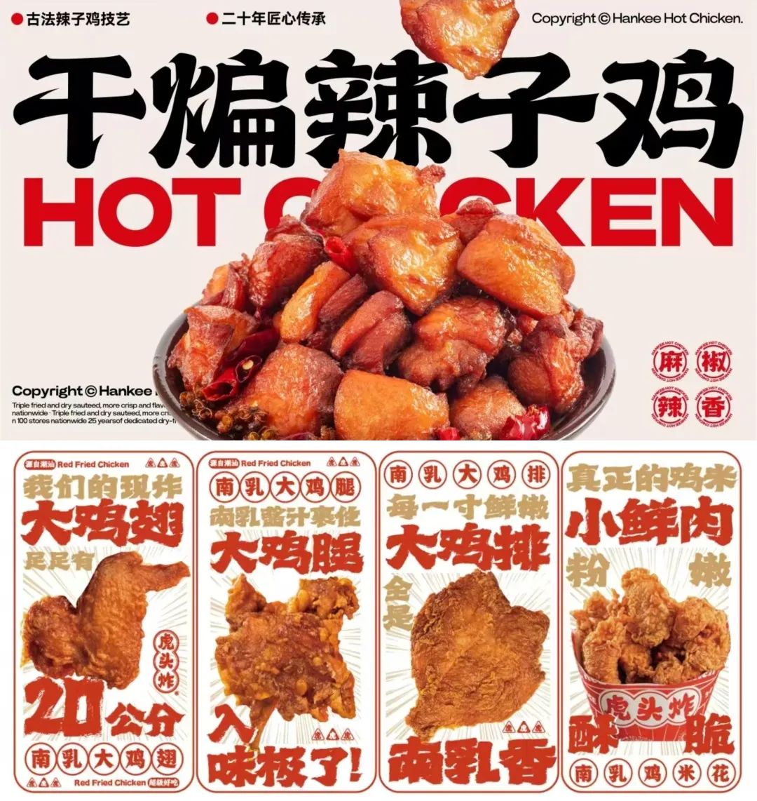 揭晓2025年食品饮料风味趋势！凯爱瑞发布《2025中国风味图谱》