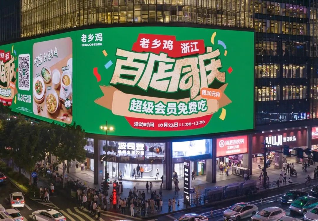 年入56亿元，“中式快餐第一股”要诞生了？