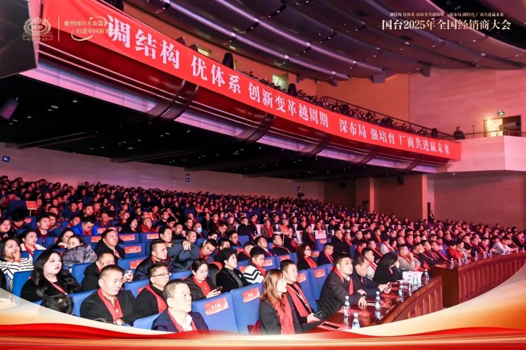 优化调整，创新求变！2025，国台这样干