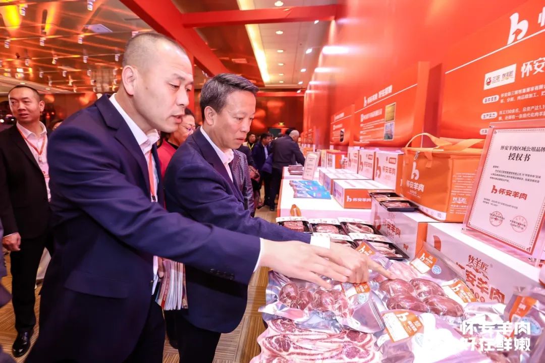 怀安羊肉，好在鲜嫩！怀安羊肉区域公用品牌战略发布会在北京成功举办