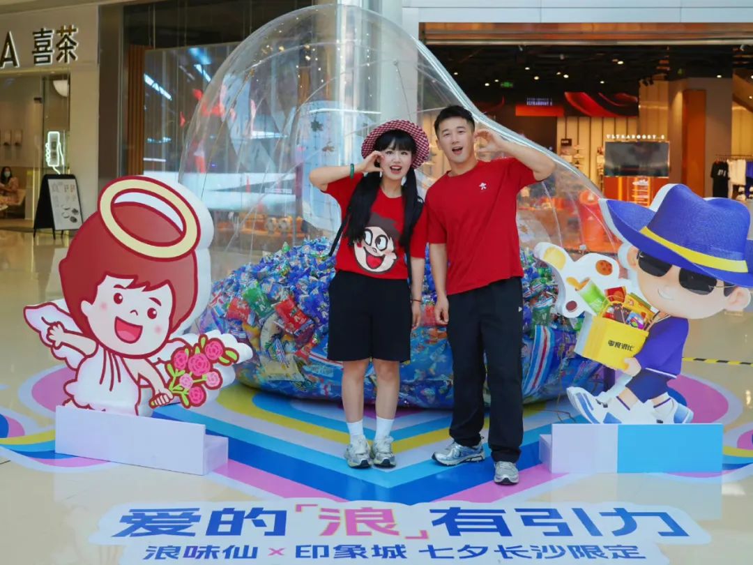 “零食顶流”浪味仙，更懂年轻人的“味”！