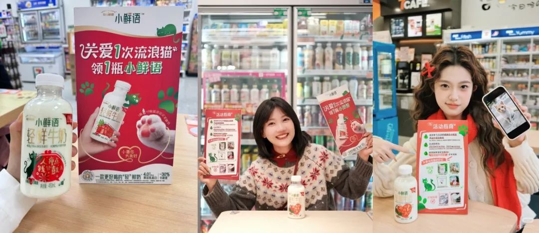 “新年好”加“情绪好”，小鲜语如何“打破常规”与年轻人共鸣？