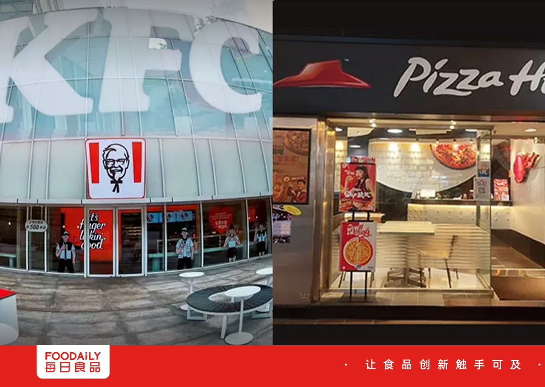 百胜中国再寻路：肯德基能涨价，必胜客却只能降价？