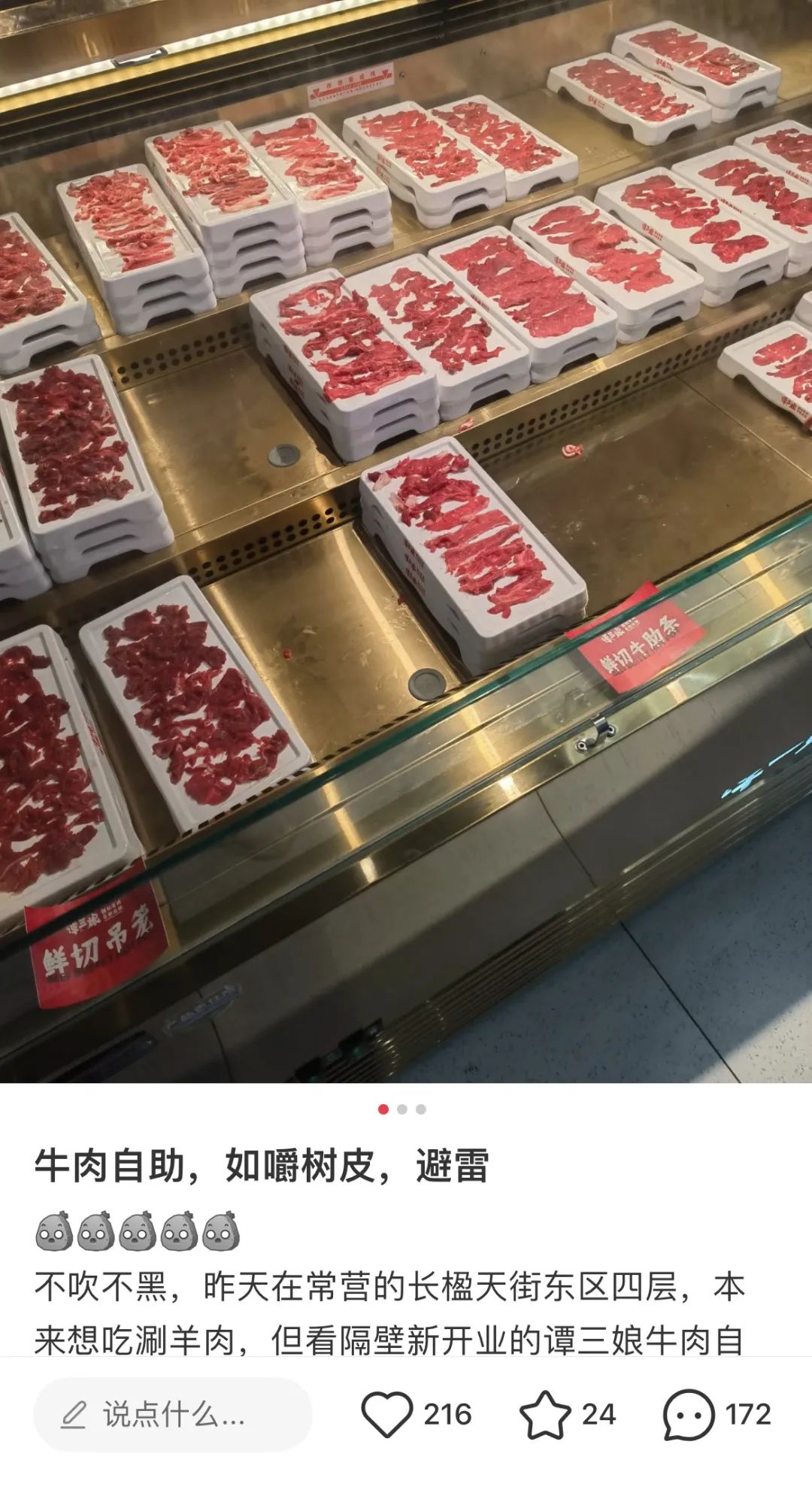 想省钱的年轻人,在自助餐厅花钱受罪