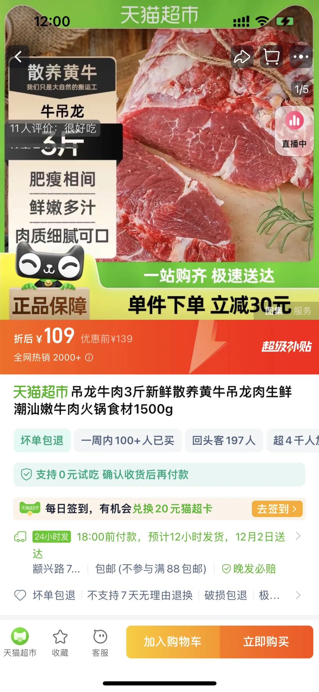 想省钱的年轻人,在自助餐厅花钱受罪