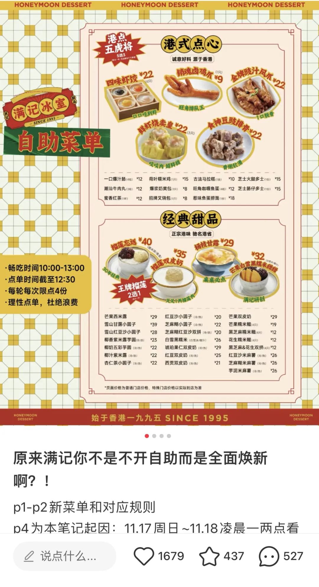 想省钱的年轻人,在自助餐厅花钱受罪